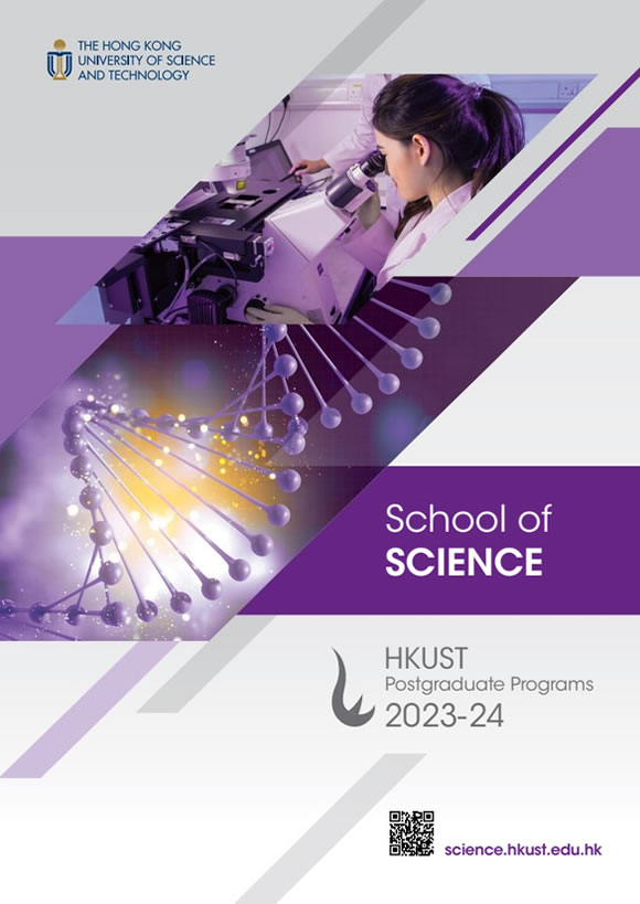 HKUST Postgraduate Programs - School of Science